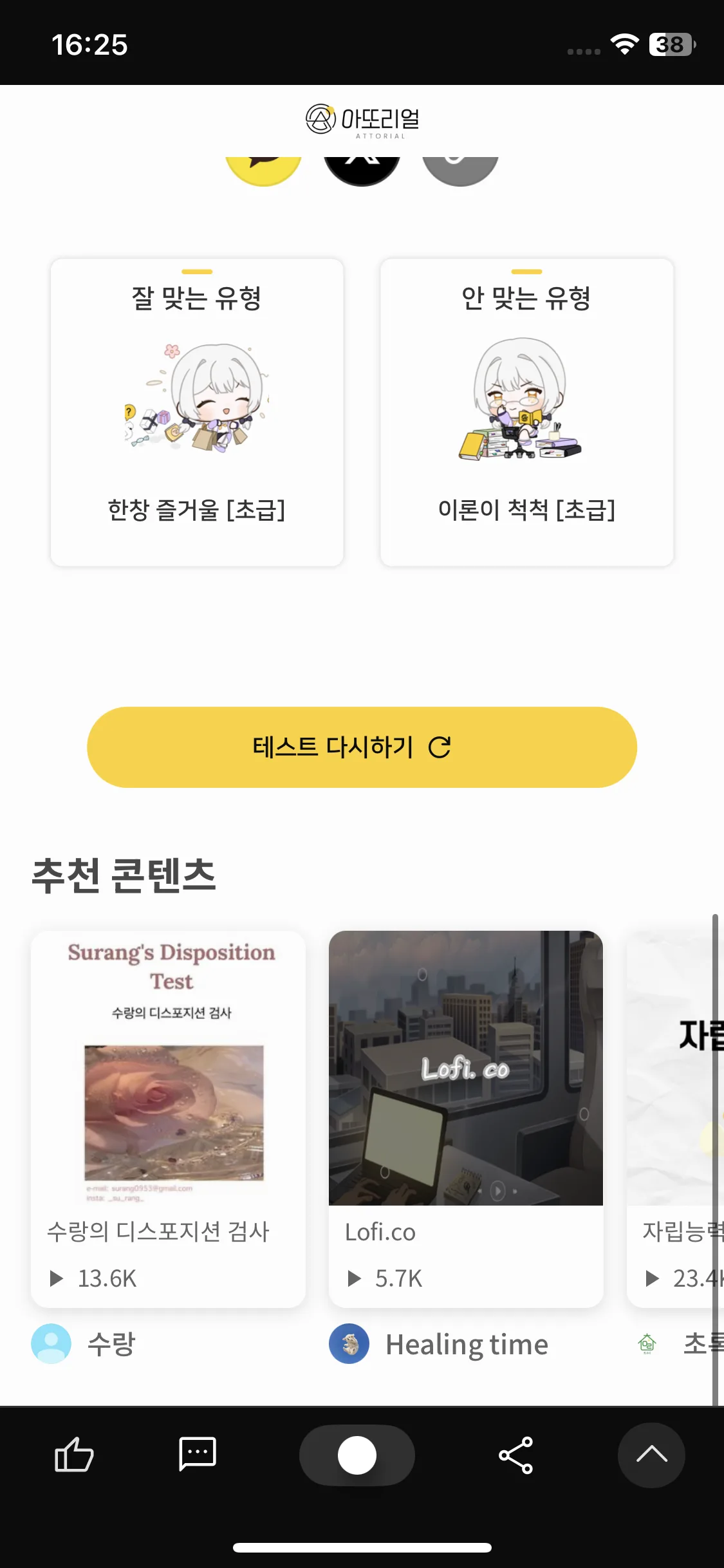 Test Image 9